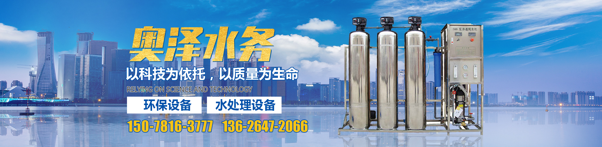 濟(jì)寧華科環(huán)保科技有限公司
